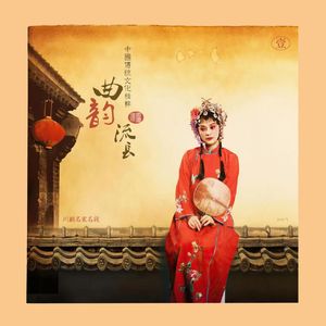 君臣们对面坐《托国入吴》选段（高腔）