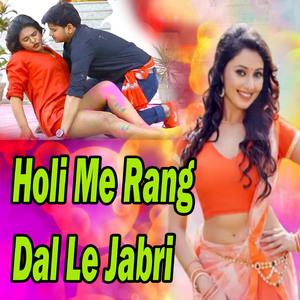 Holi Me Rang Dal Le Jabri
