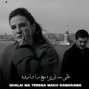 Ghalai Ma Terega Makh Rawarawa