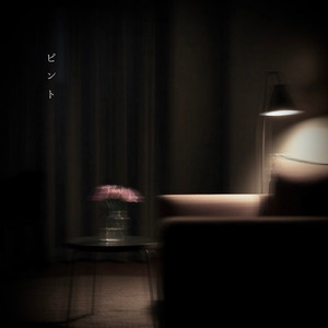 君が生きる理由