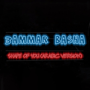 Shape of You (Arabic Version)