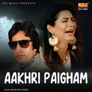 Aakhri Paigham
