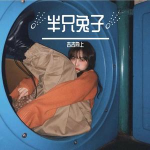 冬眠