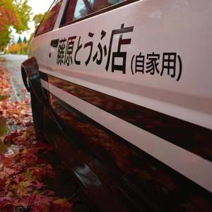 Jay（Prod ATTBEAT）