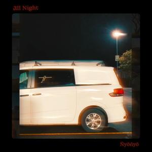 All Night