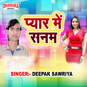 Pyar Me Sanam