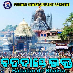 Lo Sajani Kalia Kala Ki Guni