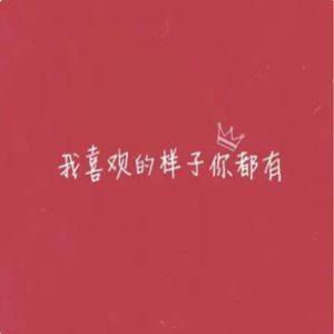 天天(Prod KENNY & LV9)