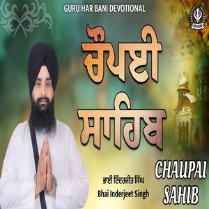 Chaupai Sahib