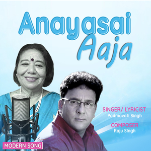 Anayasai Aaja