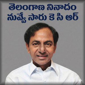 Telangana Ninadam Nuve Saru Kcr