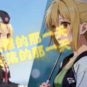 【ai七海】那天下雨了