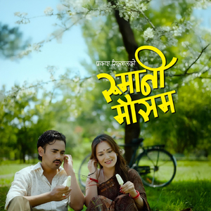 Rumaani Mausam (feat. Prakaash Silwal)
