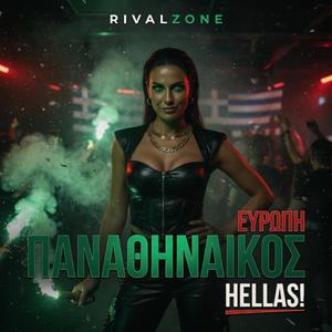 HELLAS! ΕΥΡΩΠΗ! ΠΑΝΑΘΗΝΑΪΚΟΣ! (Panathinaikos Edition)