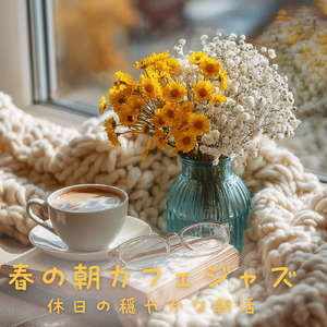 Soothing Saxophone Melodies