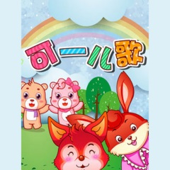 太阳一出照四方