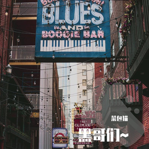 The Itch （cover）