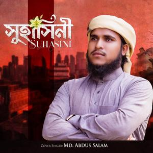 হৃদয়ের রজনীগন্ধা