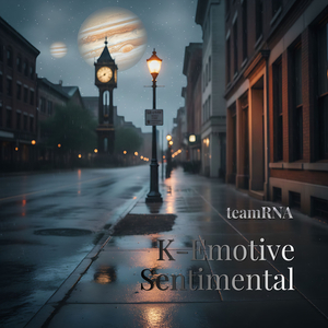 내 눈물을 녹여줘