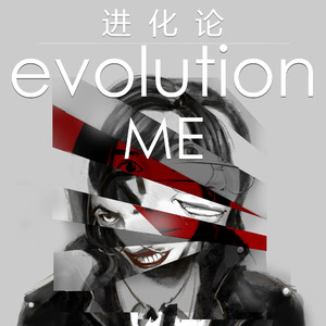 damn single(单身万岁）