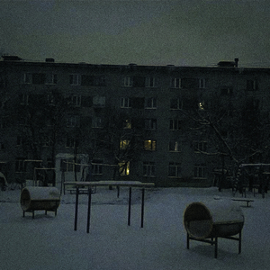 Звонок