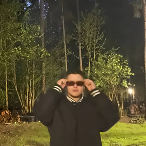 Тратил