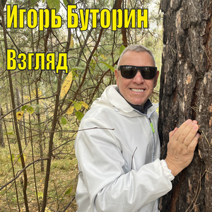 Море нас спасет