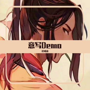 恰恰不在一起