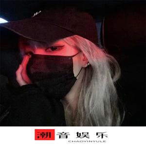 纸短情长 (Remix)