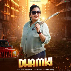 DHAMKI