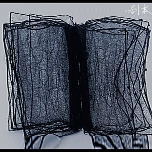 讲个故事（Prod. YOUNGBING）