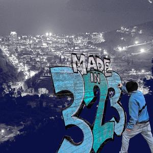 ΛΕΥΚΗ ΚΩΜΟΠΟΛΗ