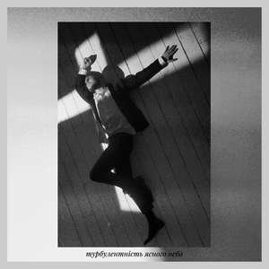 Папа Римський