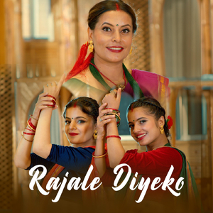 Rajale Diyeko