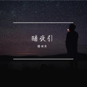 变成你的风