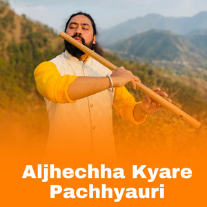 Aljhechha Kyare Pachhyeuri