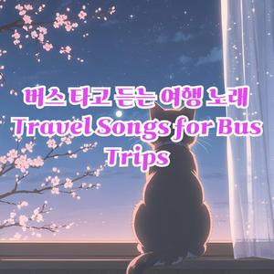 Feel-Good Bus Drive