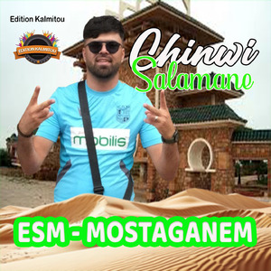 ESM