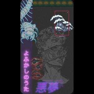 No compito (feat. Lil efimero)