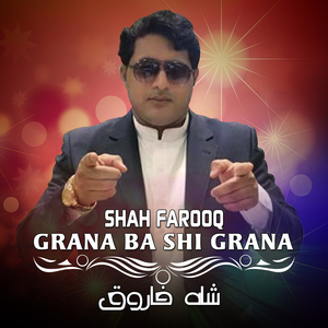 Naven Parench Ke Shaiste