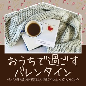 コーヒーブレイク