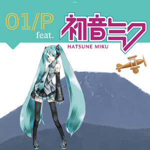 グッドモーニング　サンビーチ