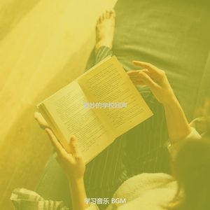 微妙的在家工作心情