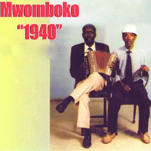 Kamakwa Kwa H.M