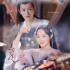 你是倒映的微星（cover单依纯)