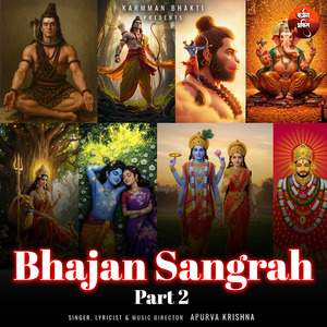 Maa Baglamukhi Bhajan