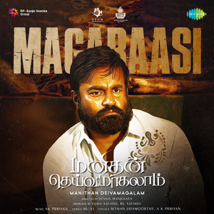 Magaraasi (From "Manithan Deivamagalam")