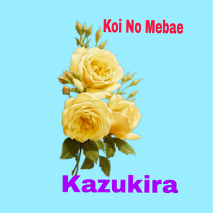 Koi No Mebae