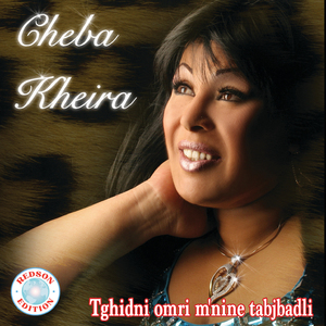 Tghidni Omri M'nine Tabjbadni