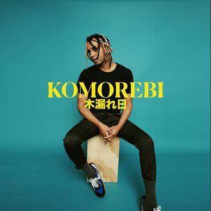 Komorebi 木漏れ日